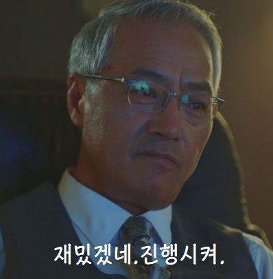 기싸움에서 안밀리는 예비 신랑 ㄷㄷㄷㄷ
