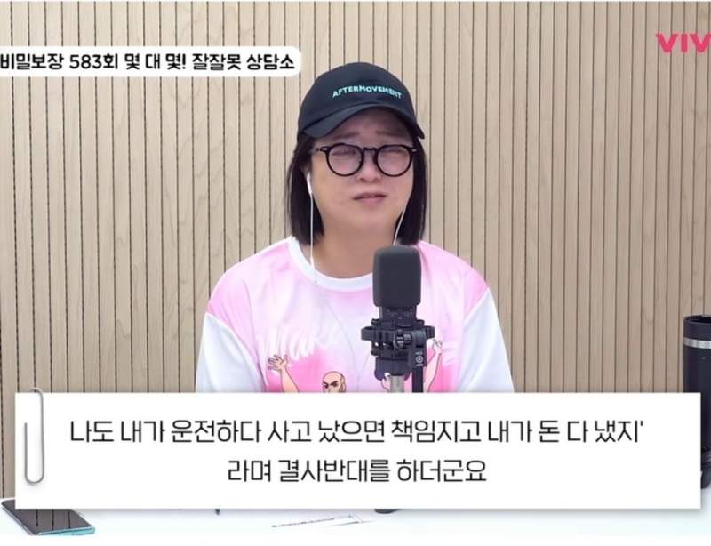 친구들과 여행중 난 사고 독박 쓰는게 맞나요?