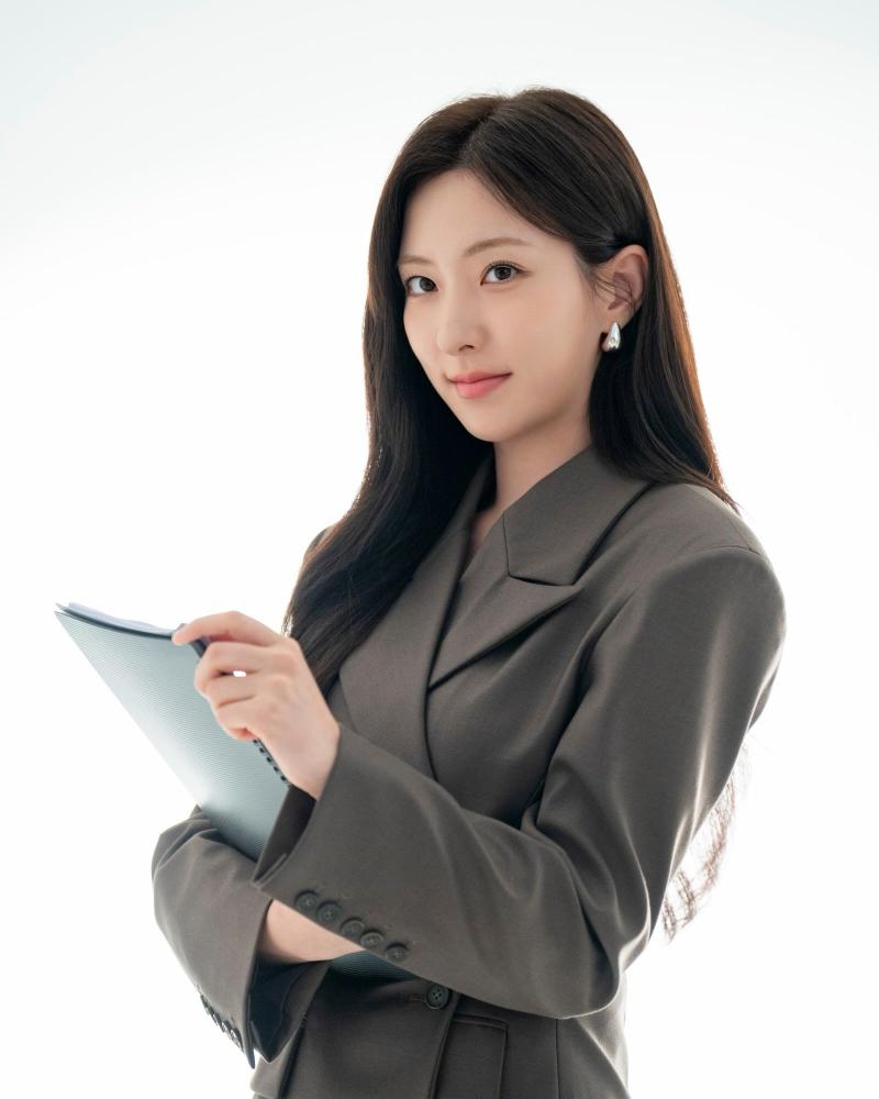 손주연
