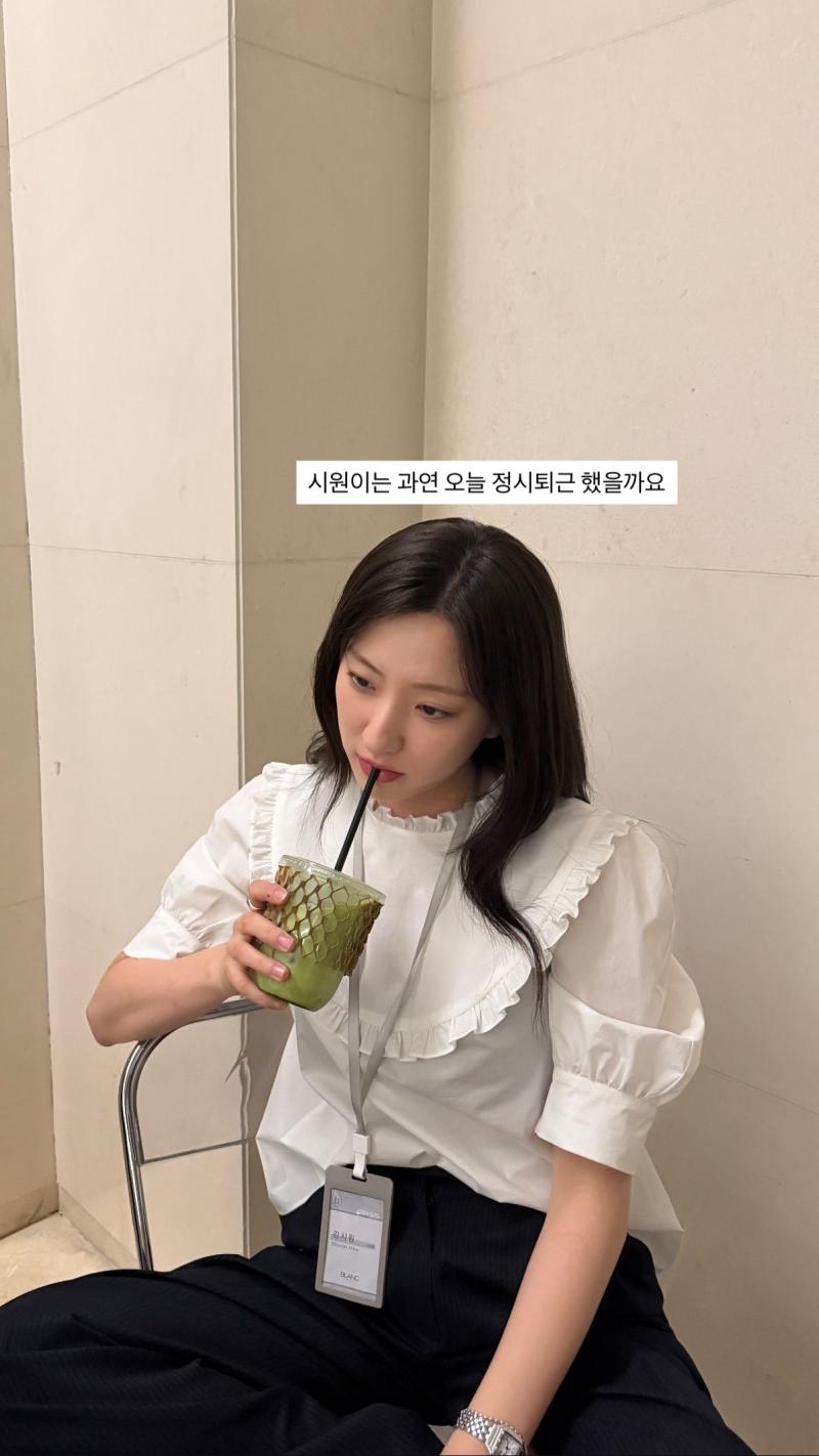 손주연