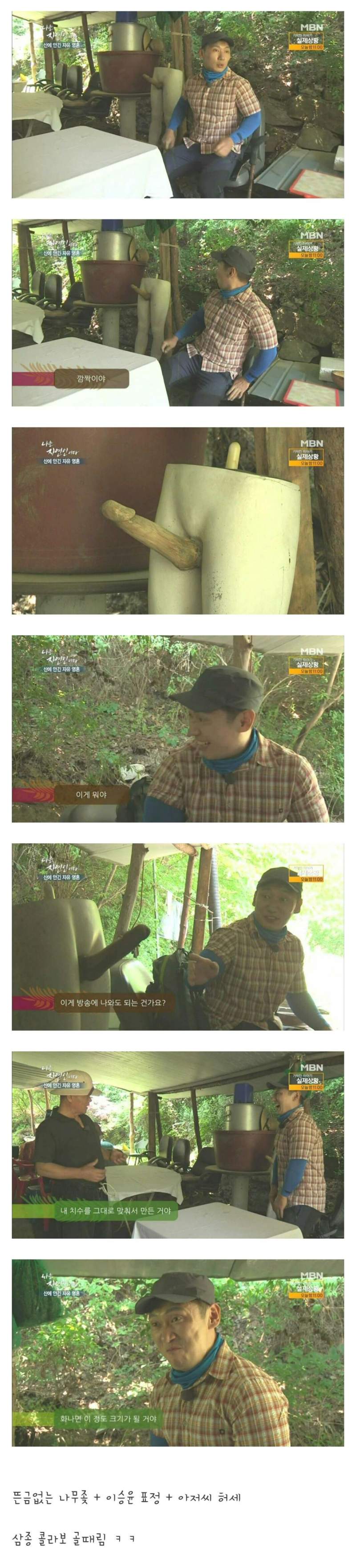흔한 아재의 허세류 甲