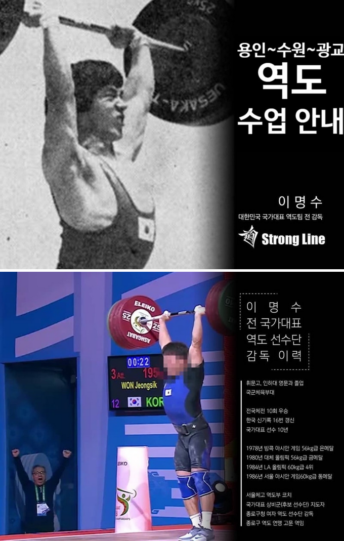 헬스충들 자세지적근황