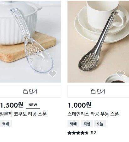 30대부터는 국이나 찌개를 젓가락으로 먹어야 합니다.jpg
