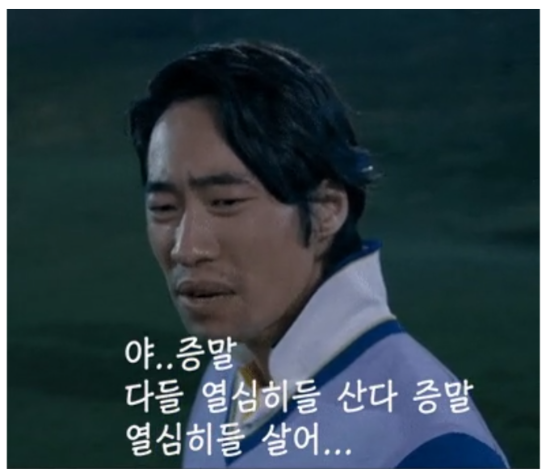 홍수난 중국 가정집 근황