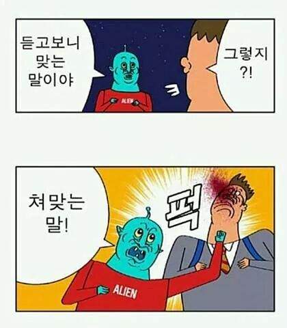 맥도날드에서 해피밀 샀는데 음식 다 버림.jpg