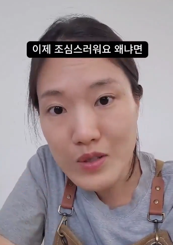 40대 이상이랑 스몰 토크 하는 법.JPG