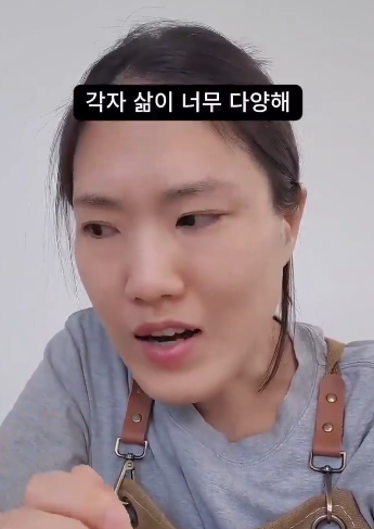 40대 이상이랑 스몰 토크 하는 법.JPG