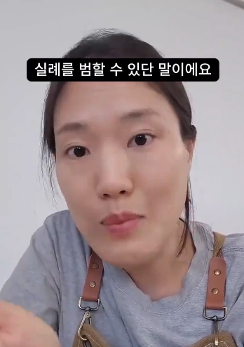 40대 이상이랑 스몰 토크 하는 법.JPG