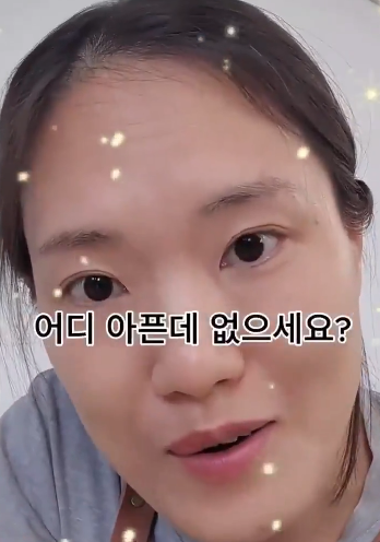 40대 이상이랑 스몰 토크 하는 법.JPG