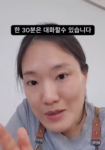 40대 이상이랑 스몰 토크 하는 법.JPG