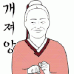 푸딩 같은 트와이스 사나 가죽 스트랩 코르셋 의상 (2)