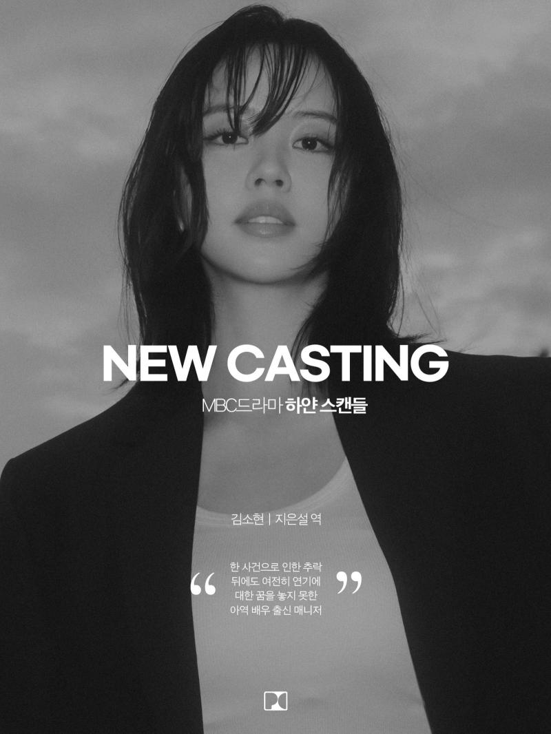 하츠투하츠 지우