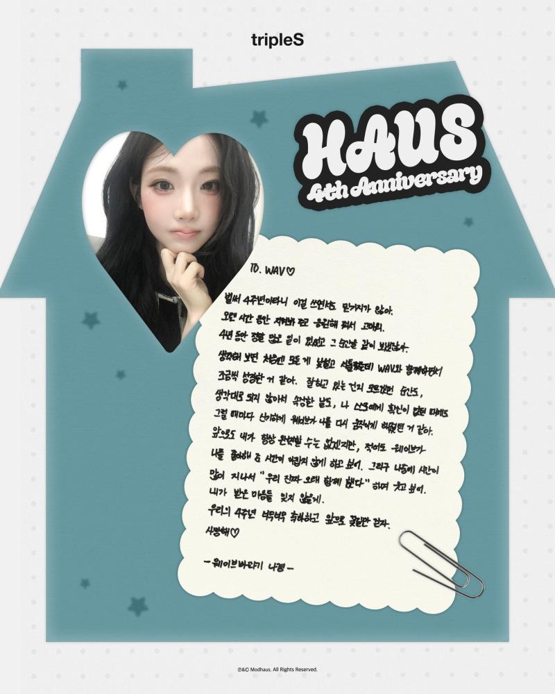 [아이브/IVE] 공항에 여신이 떳다~!!!! 大韓民國 여신... 장원영
