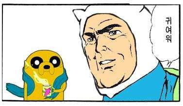 갯벌에서 놀던 아이는 결국
