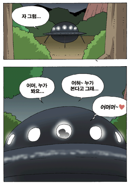 와탕카 - 목적