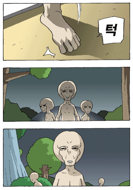 와탕카 - 채집