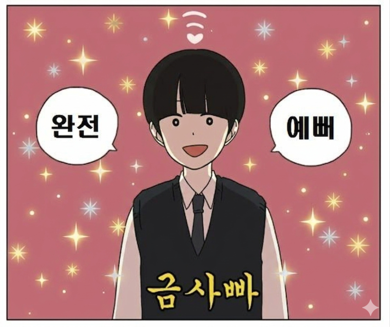 전 日 국대 여자 배드민턴 선수 바디프로필