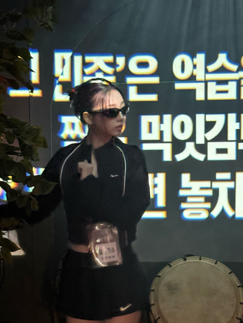 에스파 카리나