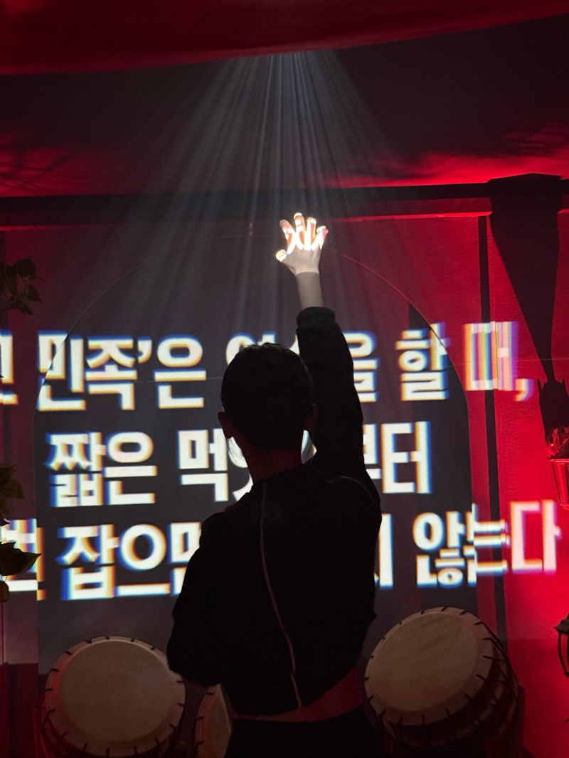 에스파 카리나