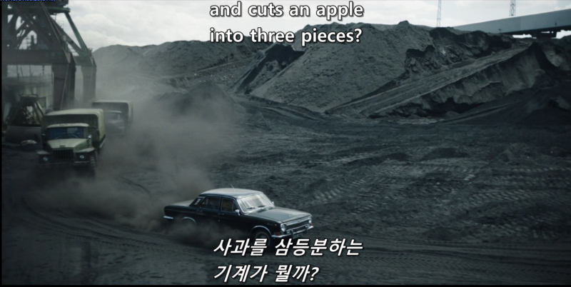 체르노빌 명장면