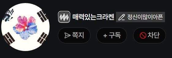 태극기 모자때문에 출입을 거부당한 사람.mp4