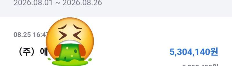 건설현장에서 월 500 넘게 번다는 2030 청년들.jpg