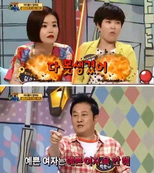 친구 남편 가게 알바 옷차림이 야해.jpg