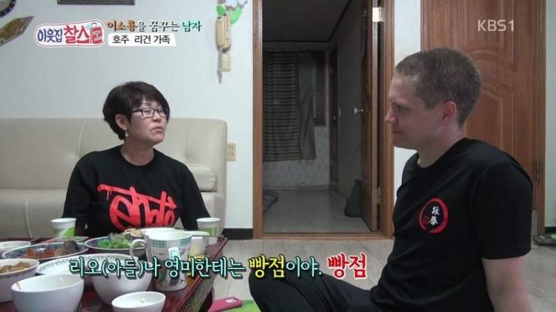 사위에게 돈 갖다 받치는법 가르치는 장모