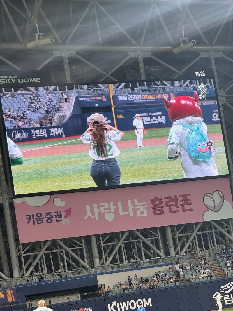 산다라 박 SNS