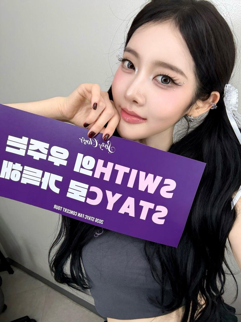 스테이씨 시은 SNS