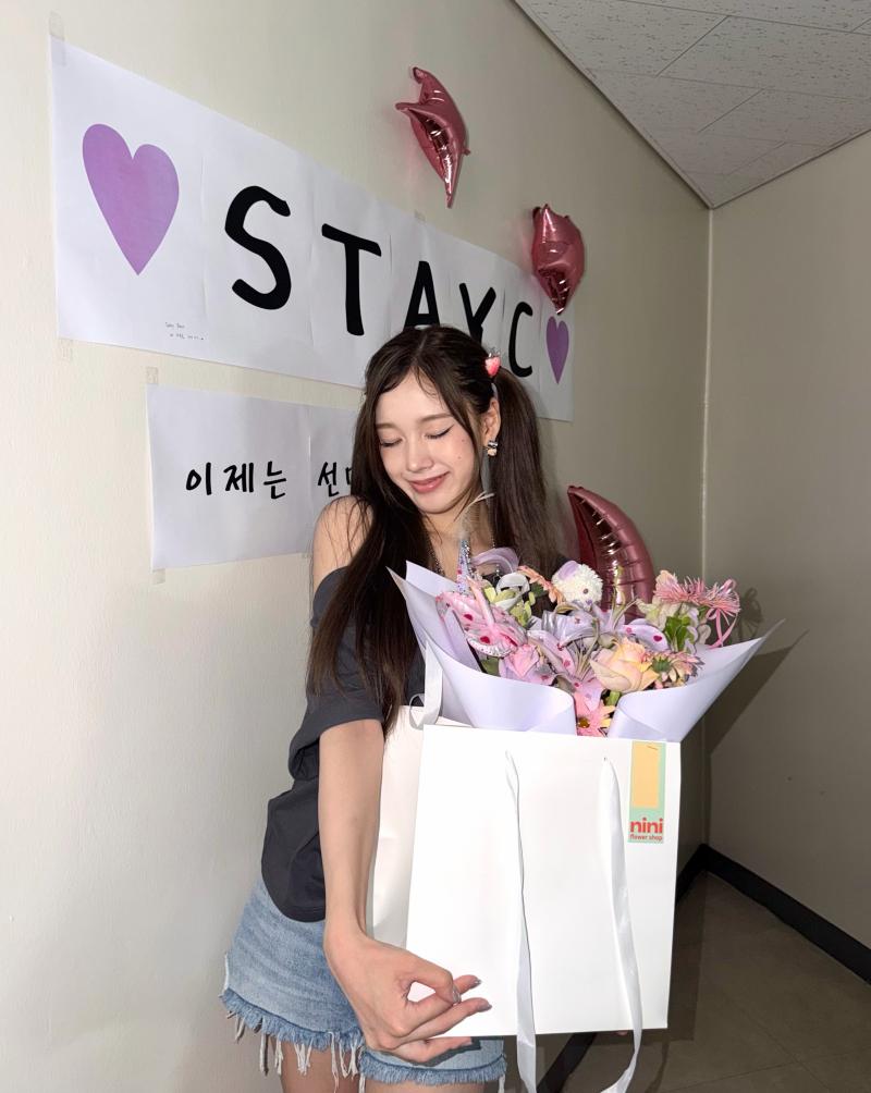 스테이씨 재이 SNS