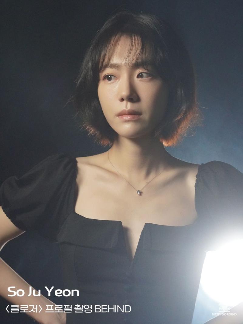 서지수/ 정예인 러블리즈 인별