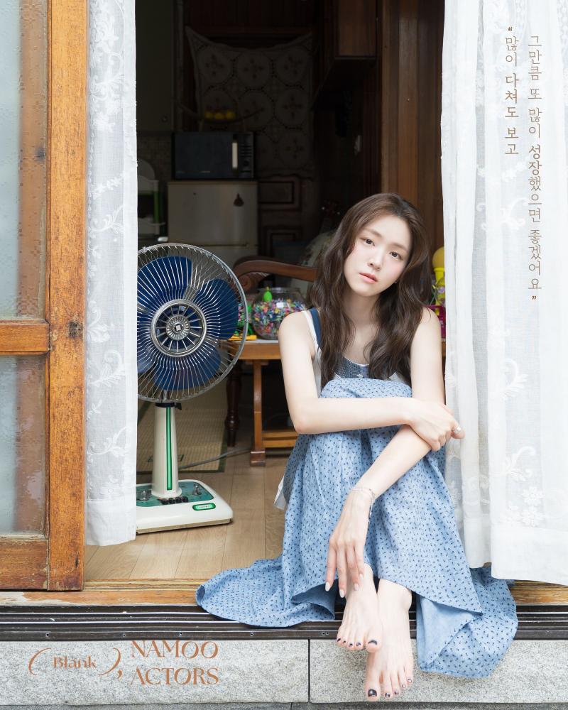 김지은 BLANK NAMOO 블랭크나무