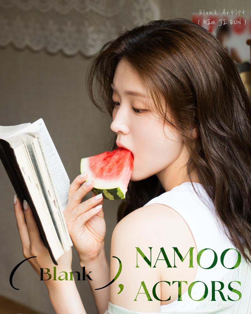 에스파 지젤 키움 히어로즈 시구
