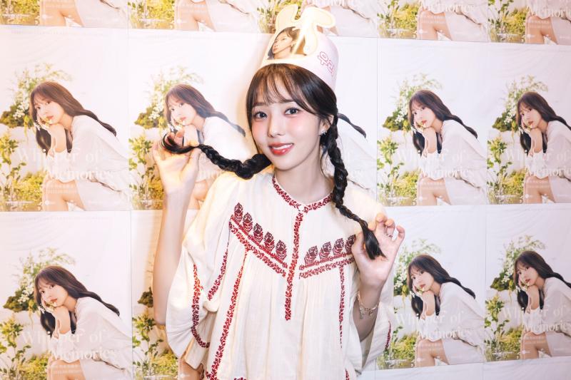 채수빈
