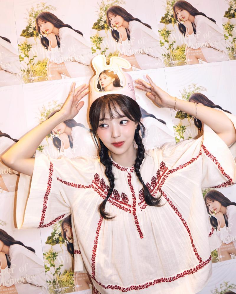 채수빈