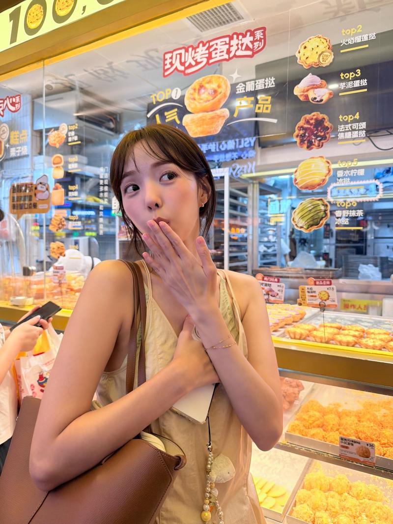 채수빈