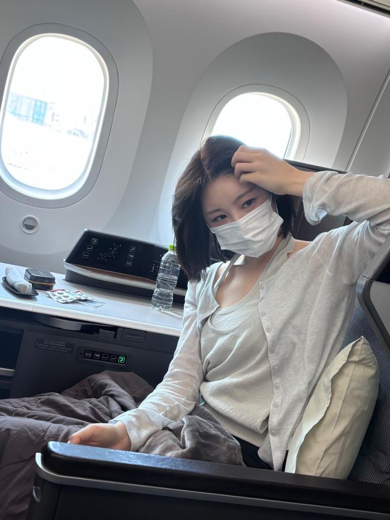 이채연