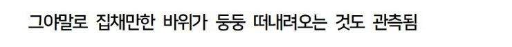네팔 대홍수가 일어난 원인 (예견하고 있었으나 대책이 없었다). jpg