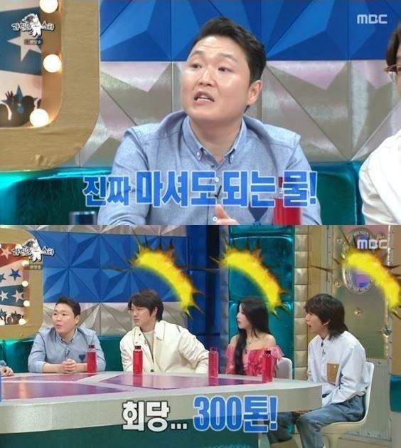 싸이 흠뻑쇼 물낭비 논란이 붙었을 때 충격 받았던 비교