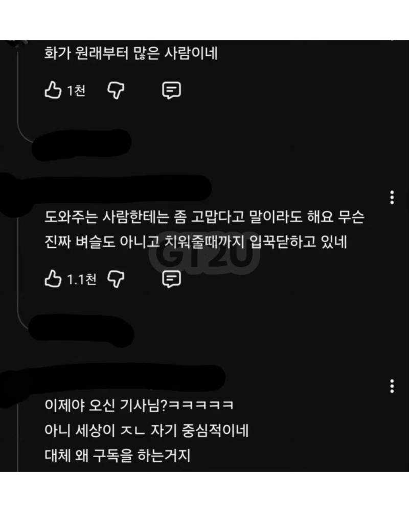 파묘되고있는 박위 과거 컨텐츠 재조명.jpg