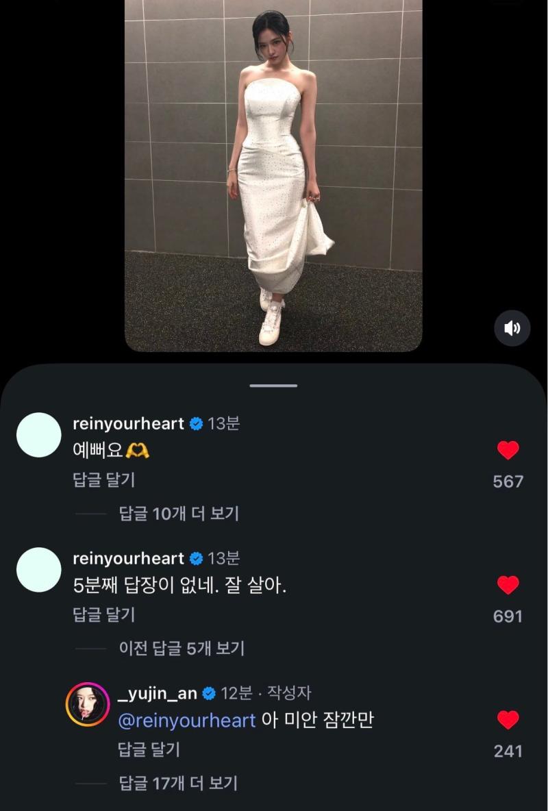 베이비몬스터 아현