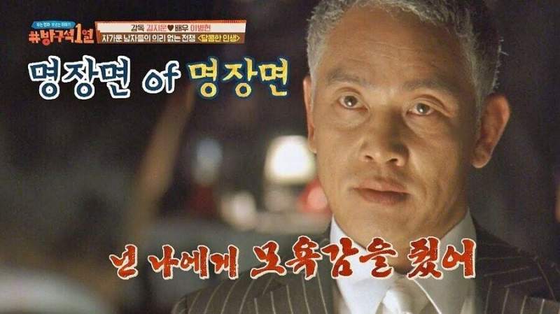 아직도 의견이 갈리는 이병헌 vs 김영철.jpg