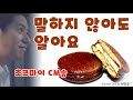 일본 여학생의 재연