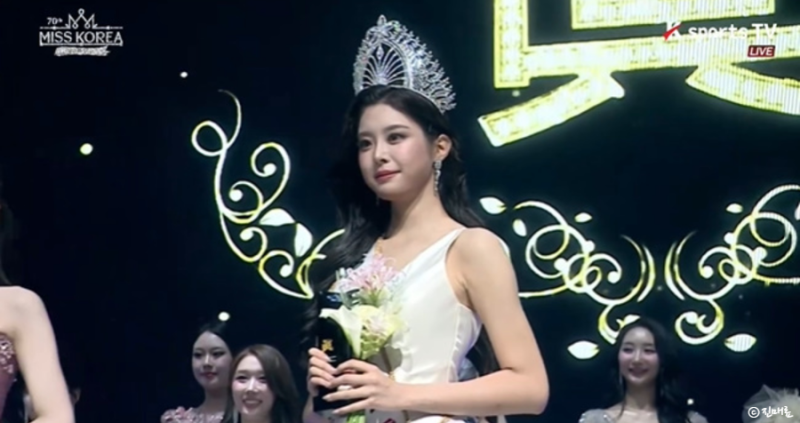 우지원 딸 우서윤 2026 미스코리아 진 당선
