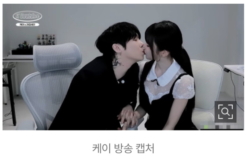 \'수면제 대리 처방\' BJ, 과즙세연 남친이었다