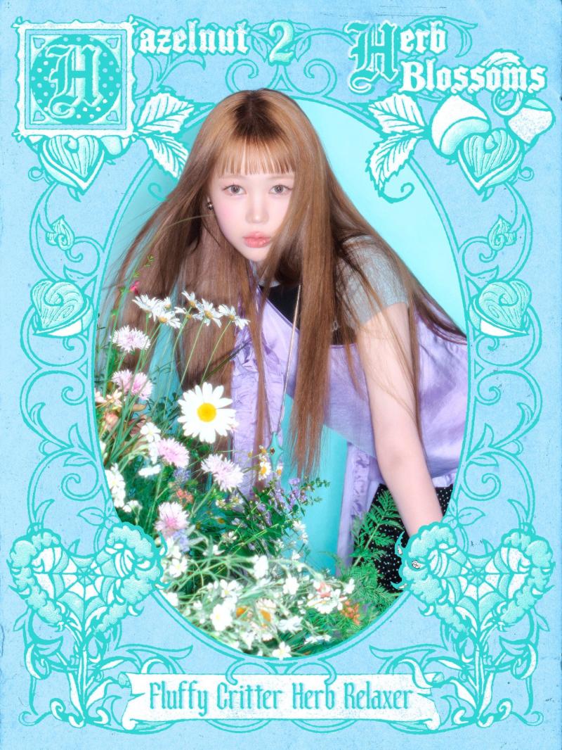 하츠투하츠