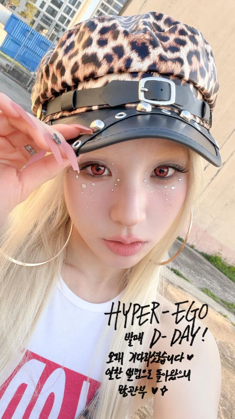 아르테미스 희진