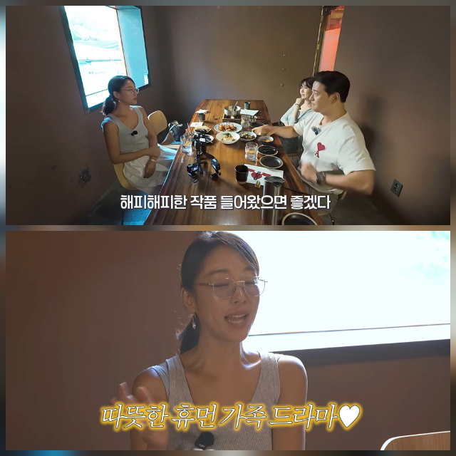 황정음 노브라 논란