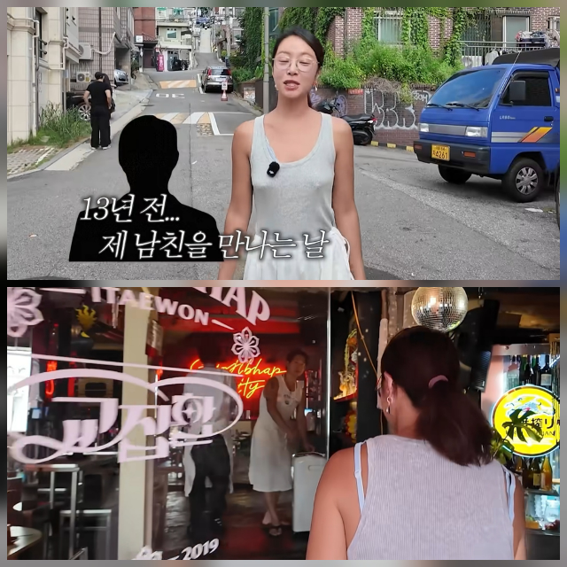 황정음 노브라 논란